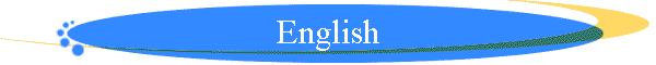 English 20
